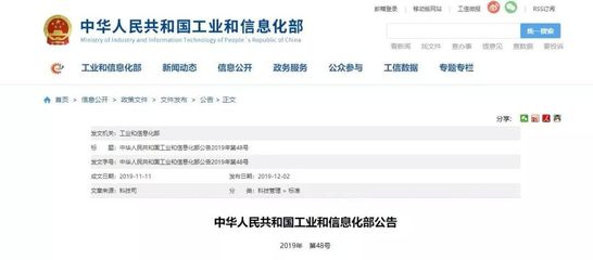 工信部發布鋼鐵、紡織、電子信息制造行業綠色工廠評價導則與道路普通貨物運輸的關聯